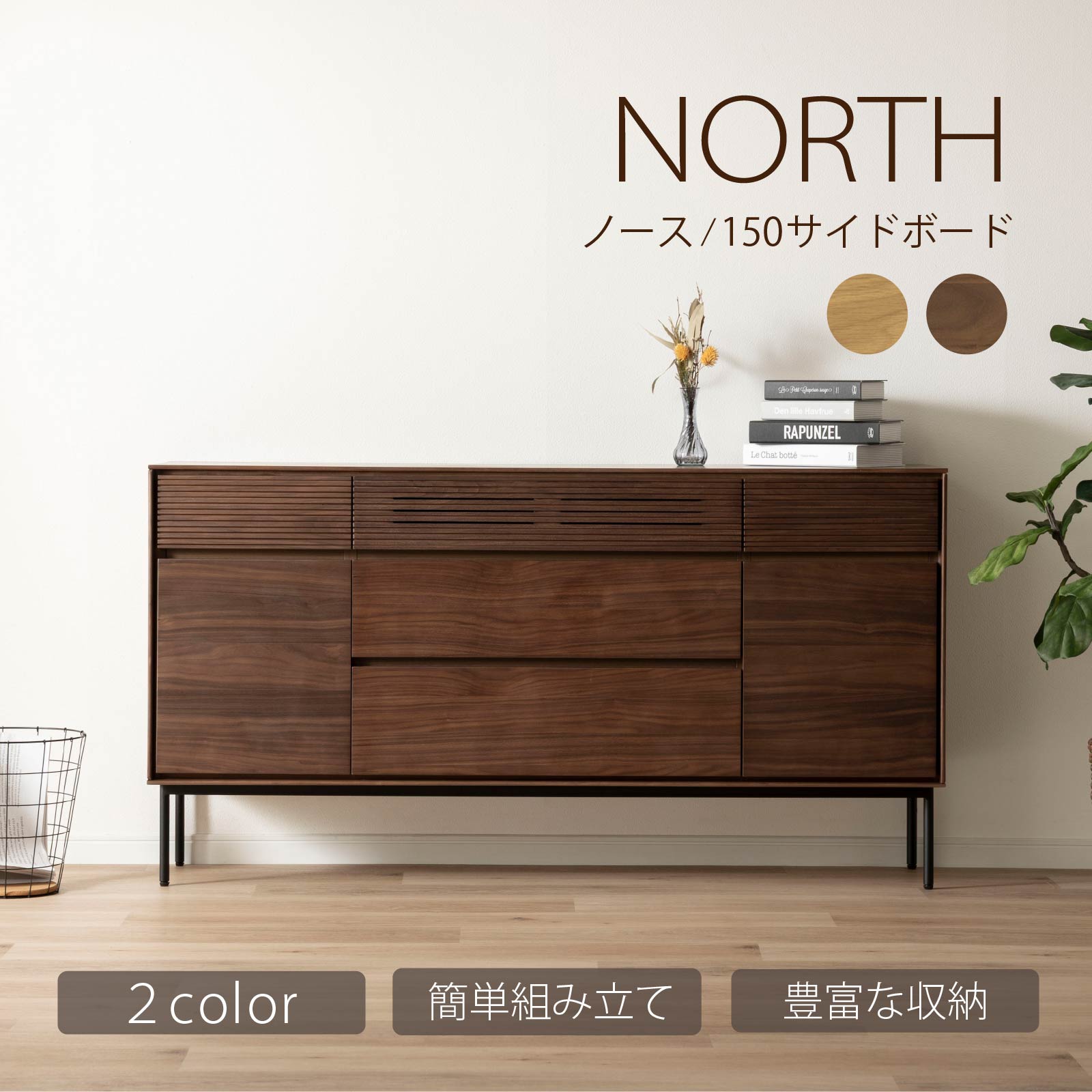 【TIME SALE】2026年6月百貨店SALE音沙汰
