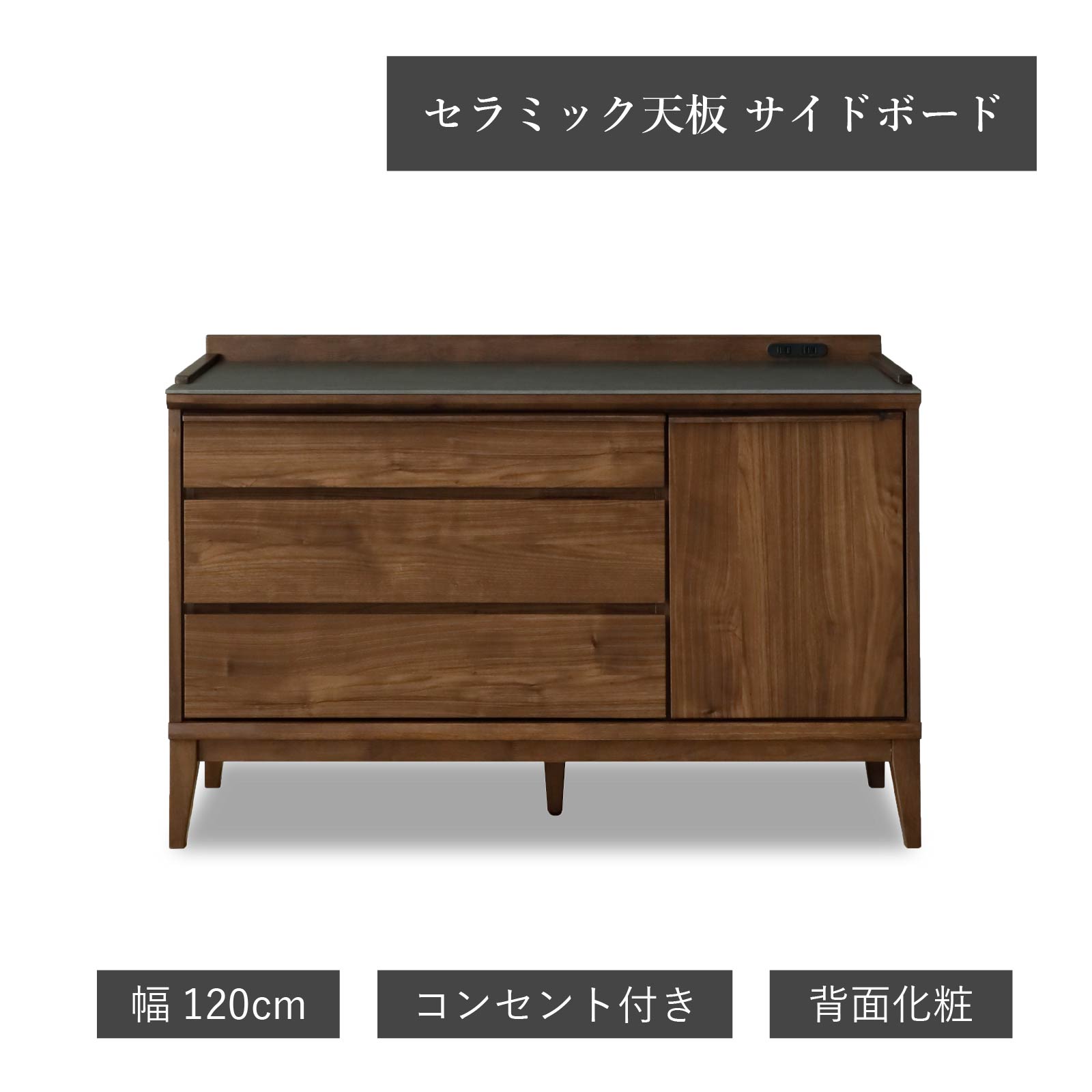 片方ゲーム盤 リビング納める 押し入れ 陶芸天板 120幅 脚付き添い人 自然的 今めかしい うしろ側かざり付ける 肌理柄 ウォール中毒者調 テレビ受像機ゲーム盤 差し込み付 引き出し納める 御前上等感 御厨子所やり方台