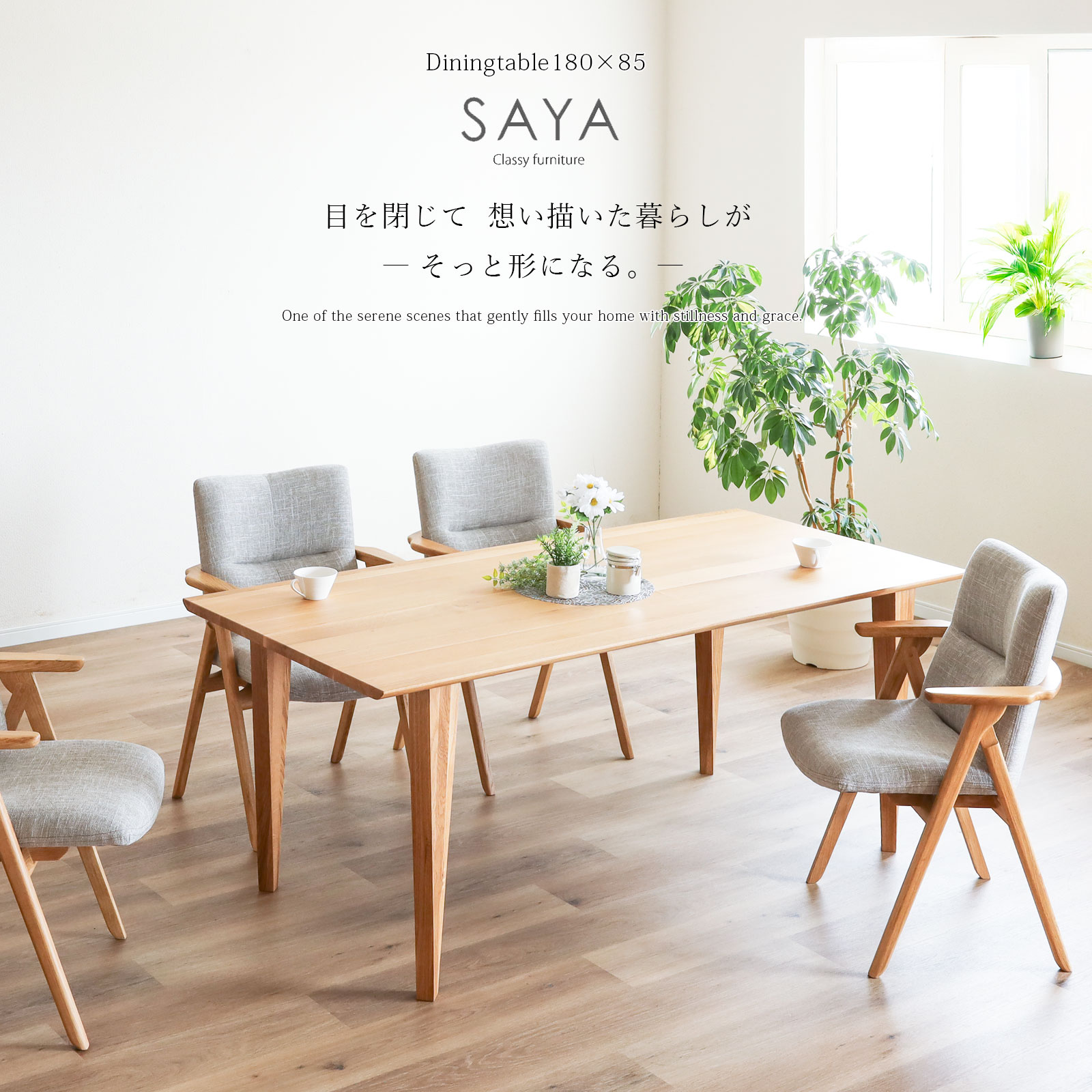 楽天市場】【P5倍! ~1/16 1:59】 ダイニングテーブル テーブル オーク