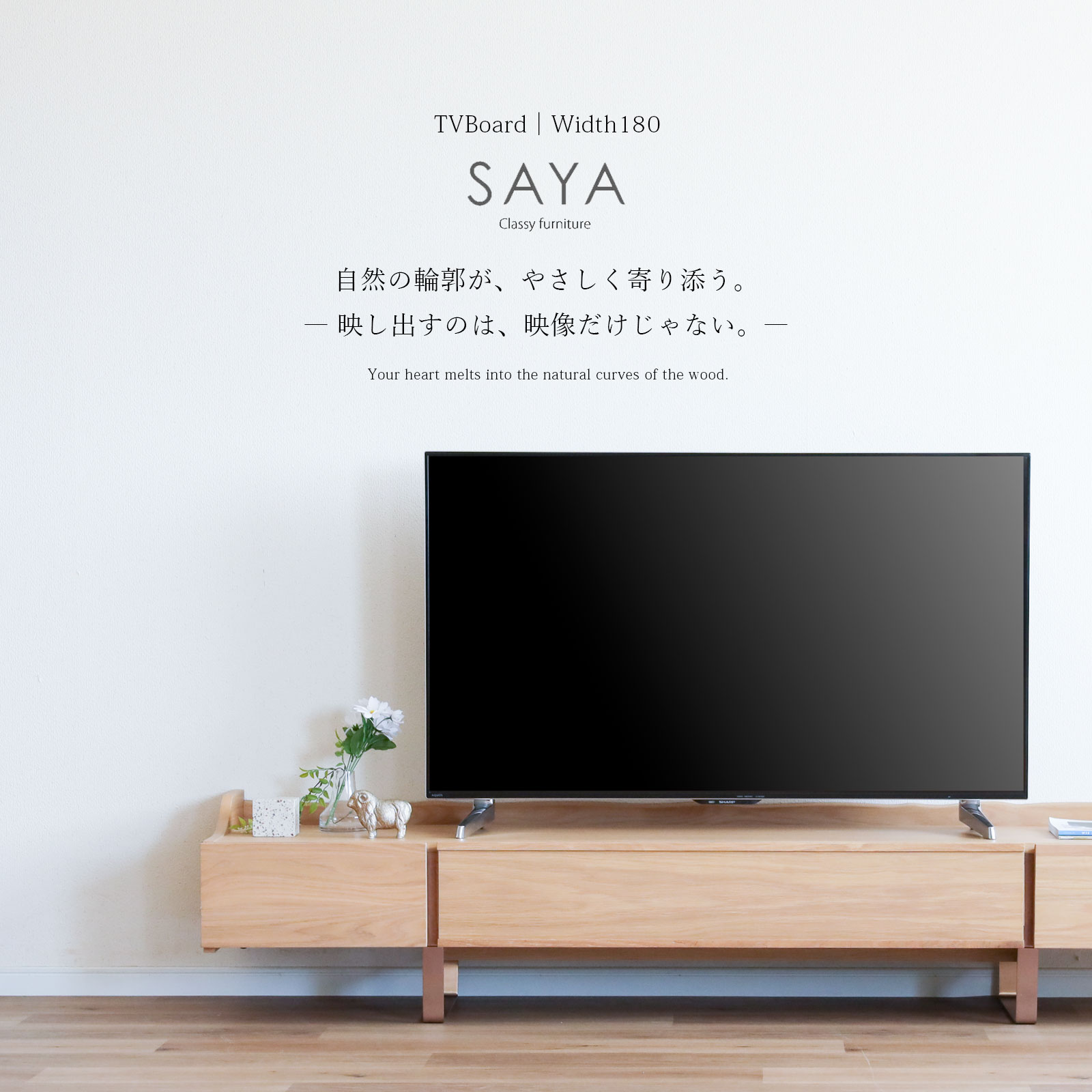 【百貨店SALE】お得なでき事音沙汰