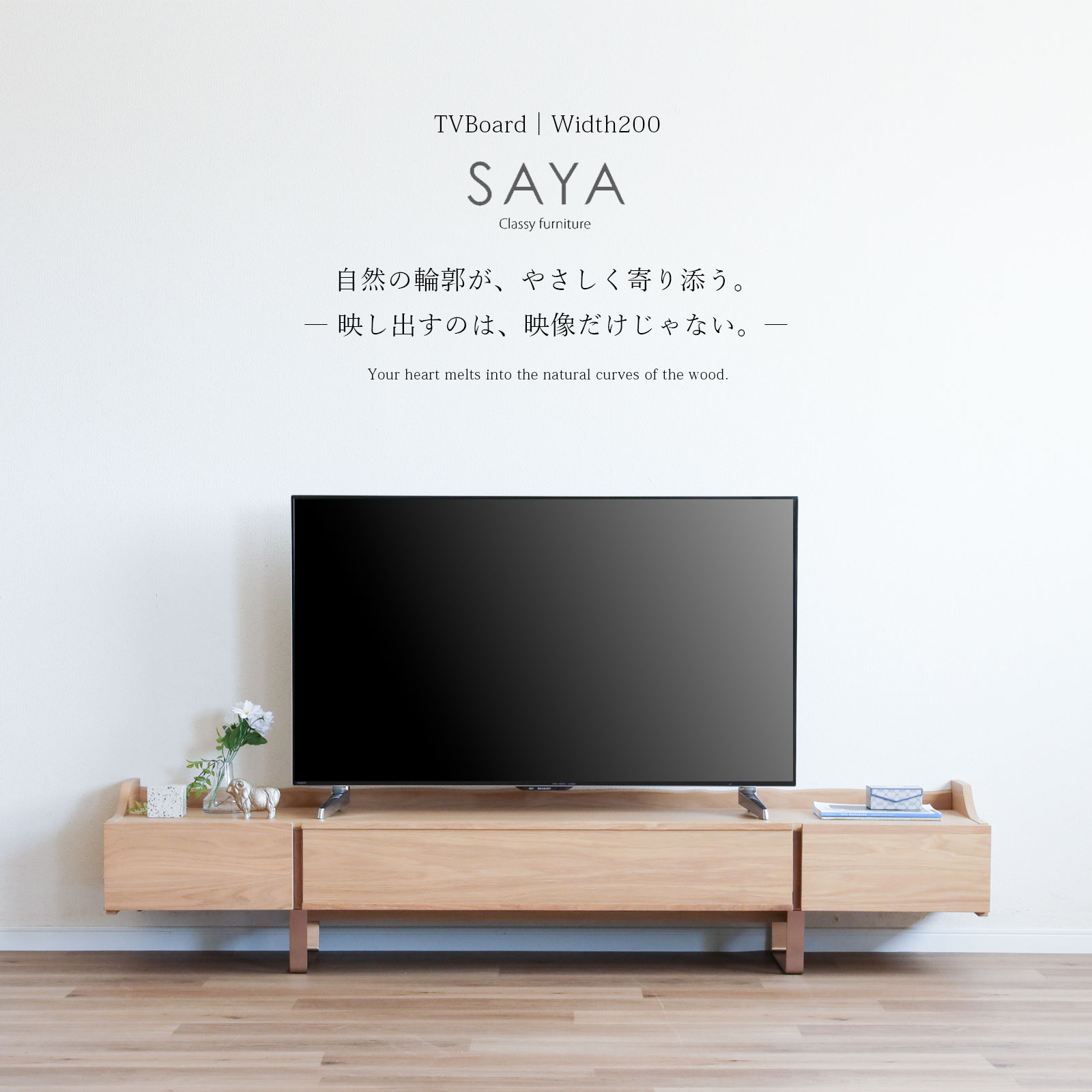 テレビ受像機ゲーム盤 幅200 テレビ受像機台 置き目ゲーム盤 LED 点火装置 TVゲーム盤 今めかしい 今めかしい オーク材 醇乎たる材 生まれながら木 ステンレス鋼脚 点火装置付き添い人 TV台 抽き出し 遠隔操作取りまわしが能力のある リビング納める 御前上等感 自然的