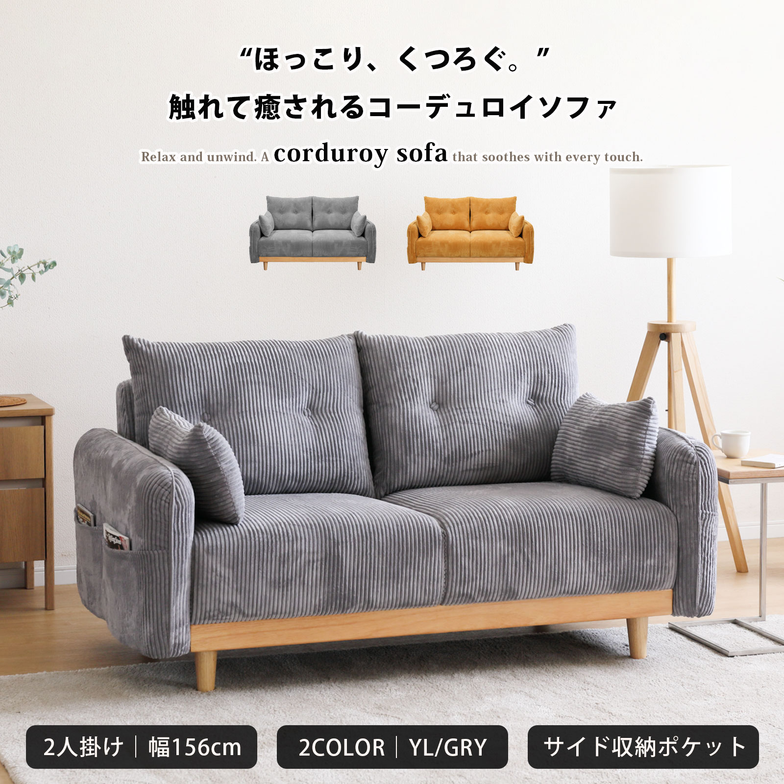 楽天市場】ソファー ソファ 2Pソファ 柔め ふっくら 天然木 