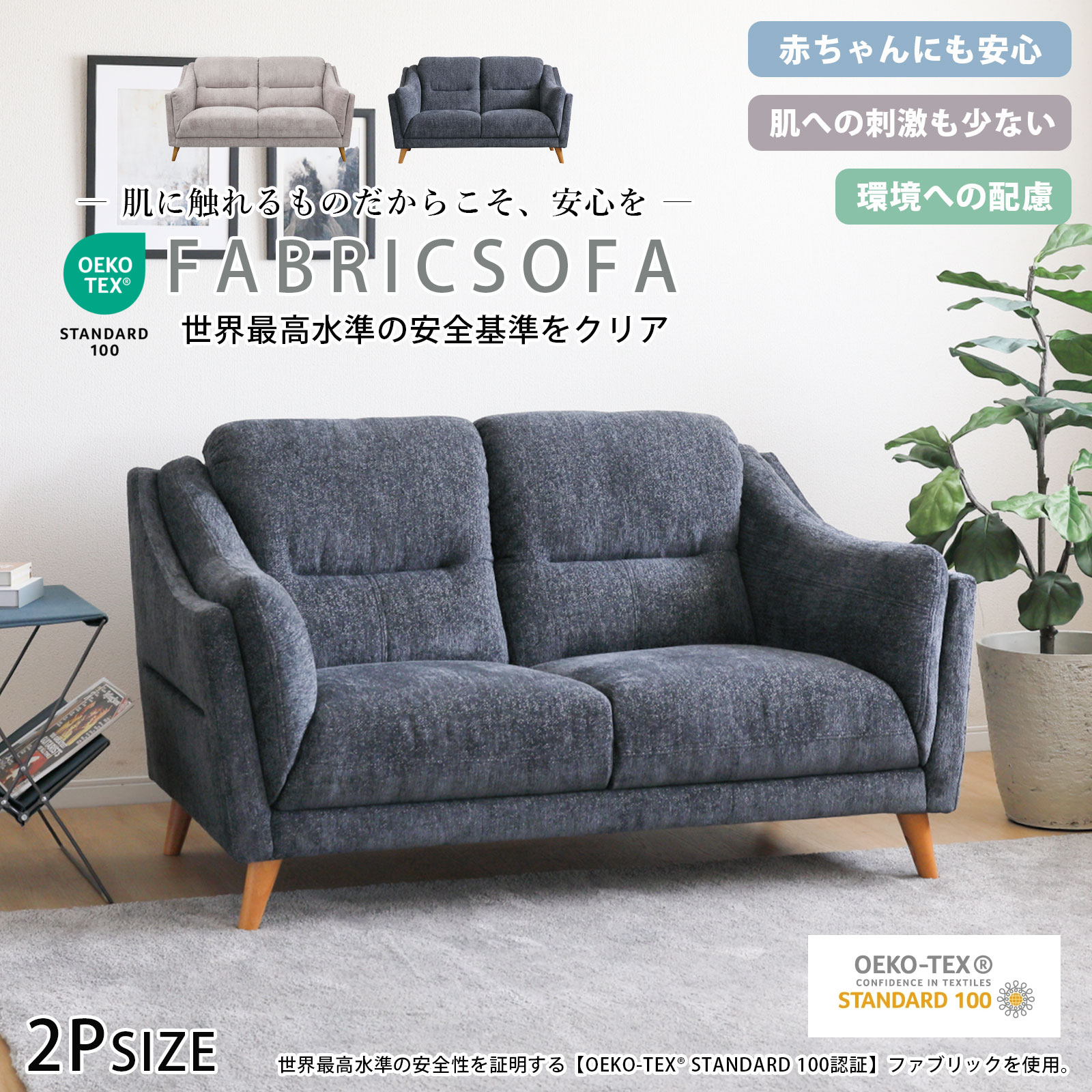 楽天市場】2Pソファ エフレーム 2人掛け ナチュラル ブラウン ネイビー