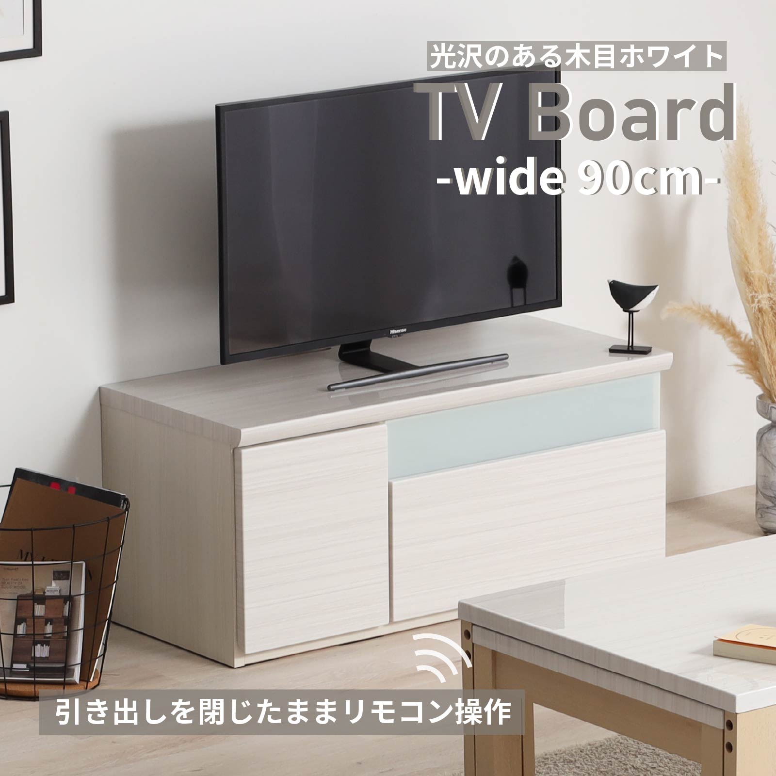 【百貨店SALE】お得な出来事案内書