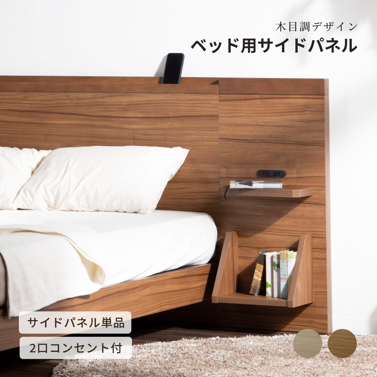 【百貨店SALE】お得な出来事案内書
