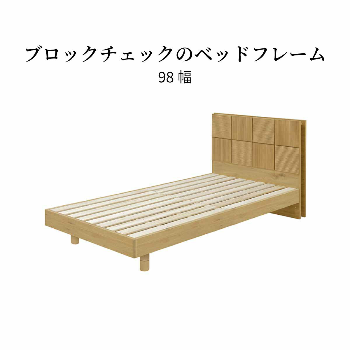 送料込 ウッド 木製 シングルベッド 一人暮らし コンセント付き ベッド 引越し 送料込 ウッド 木製 シングルベッド 一人暮らし コンセント付き