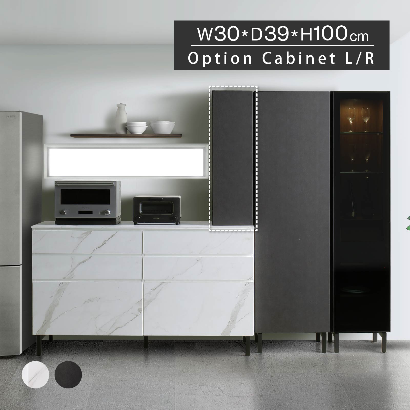 楽天市場】キャビネット スリム 食器棚 開き戸 キッチンボード 幅 56