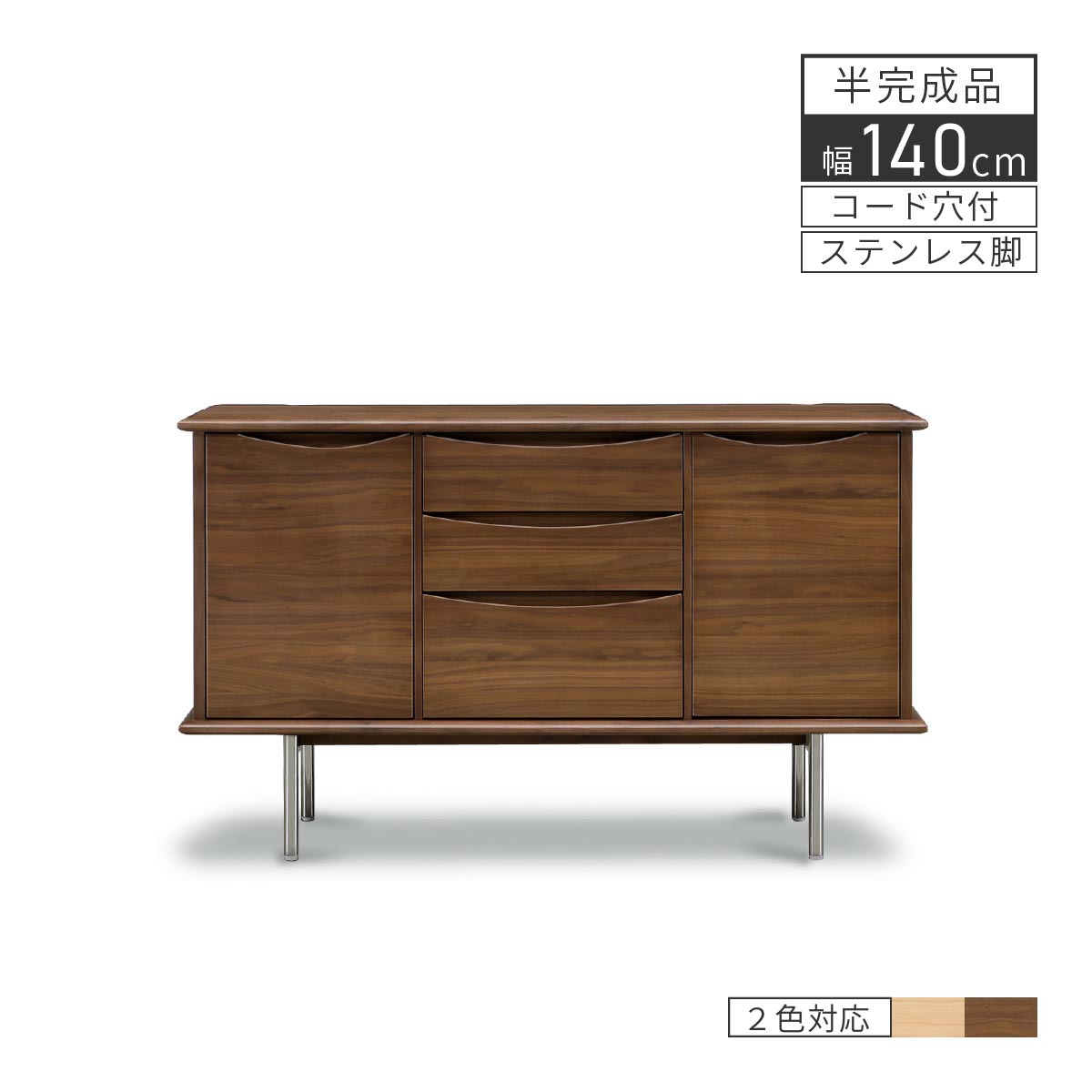 H リビングボード 北欧 スタイリッシュ キャビネット 楽天市場】【送料無料】 サイドボード キャビネット リビング