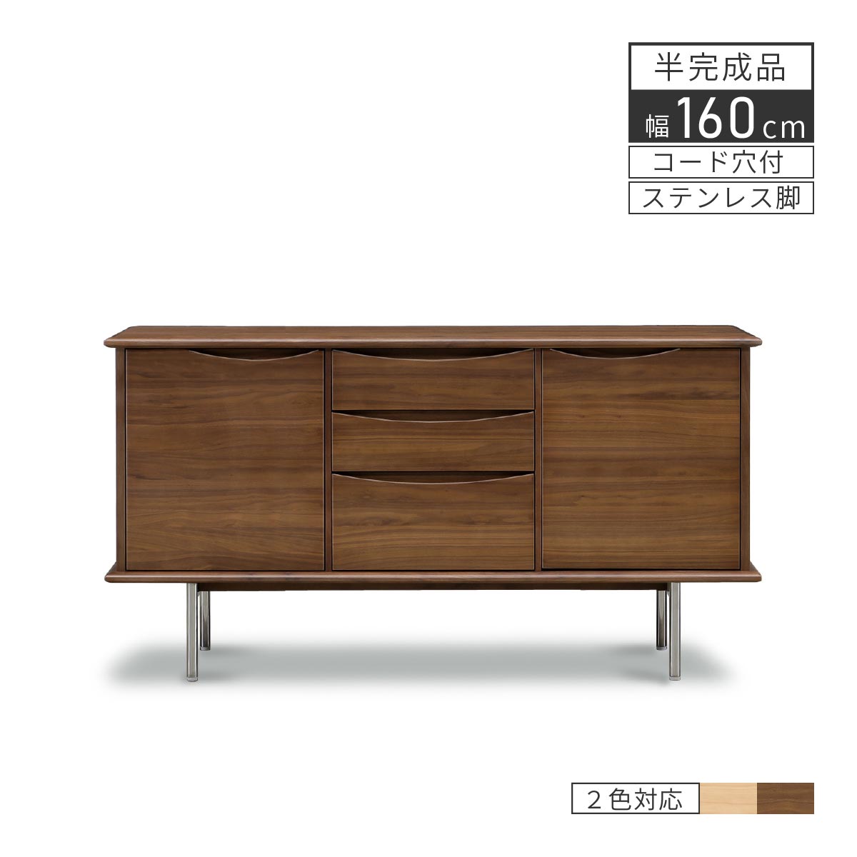 楽天市場】リビングボード ハイタイプ 本棚 おしゃれ 収納棚 扉付き