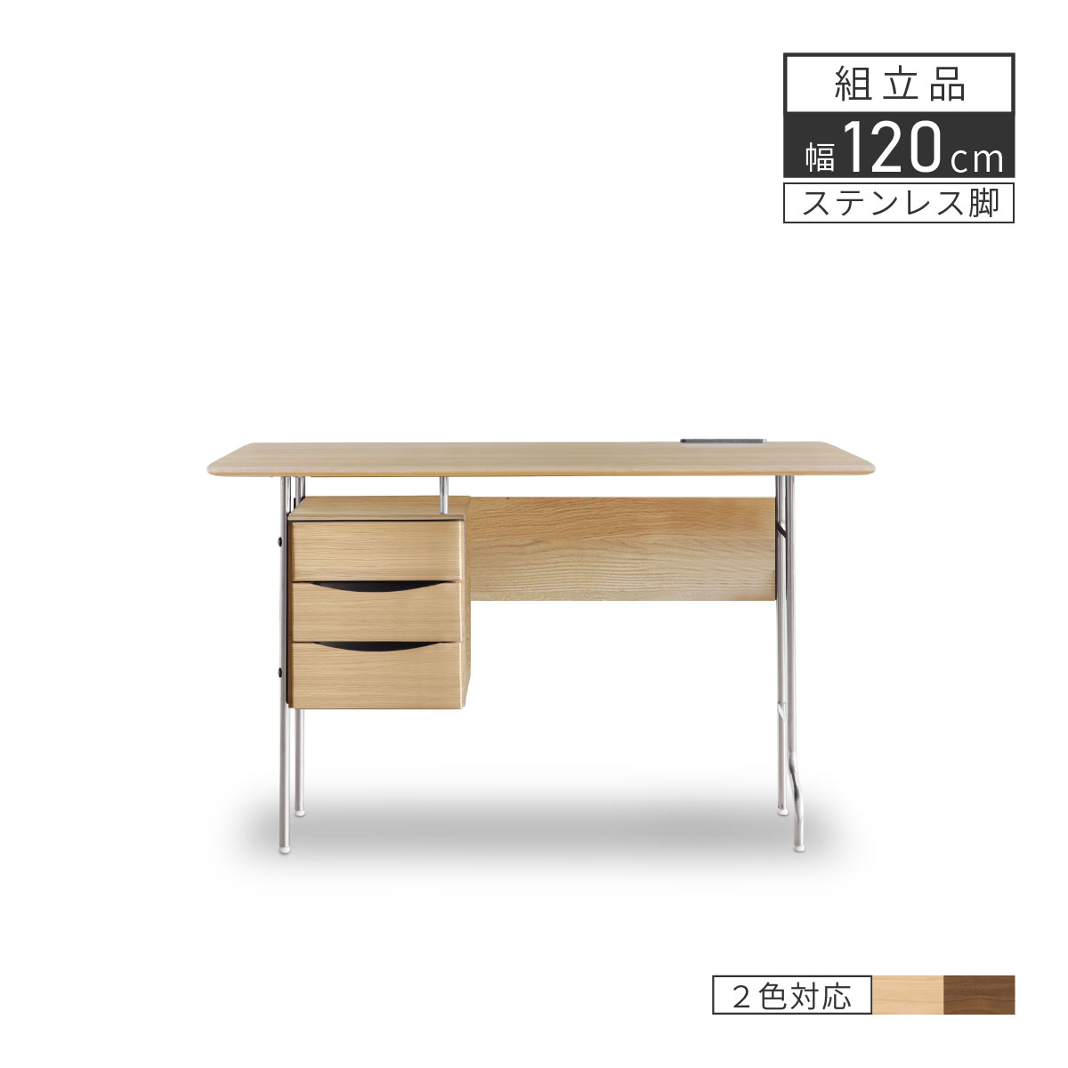 専用出品 CHLOROS クロロス バックシェルフデスク R2 両袖デスク 北欧 Foundation バックシェルフデスク R2 – CHLOROS