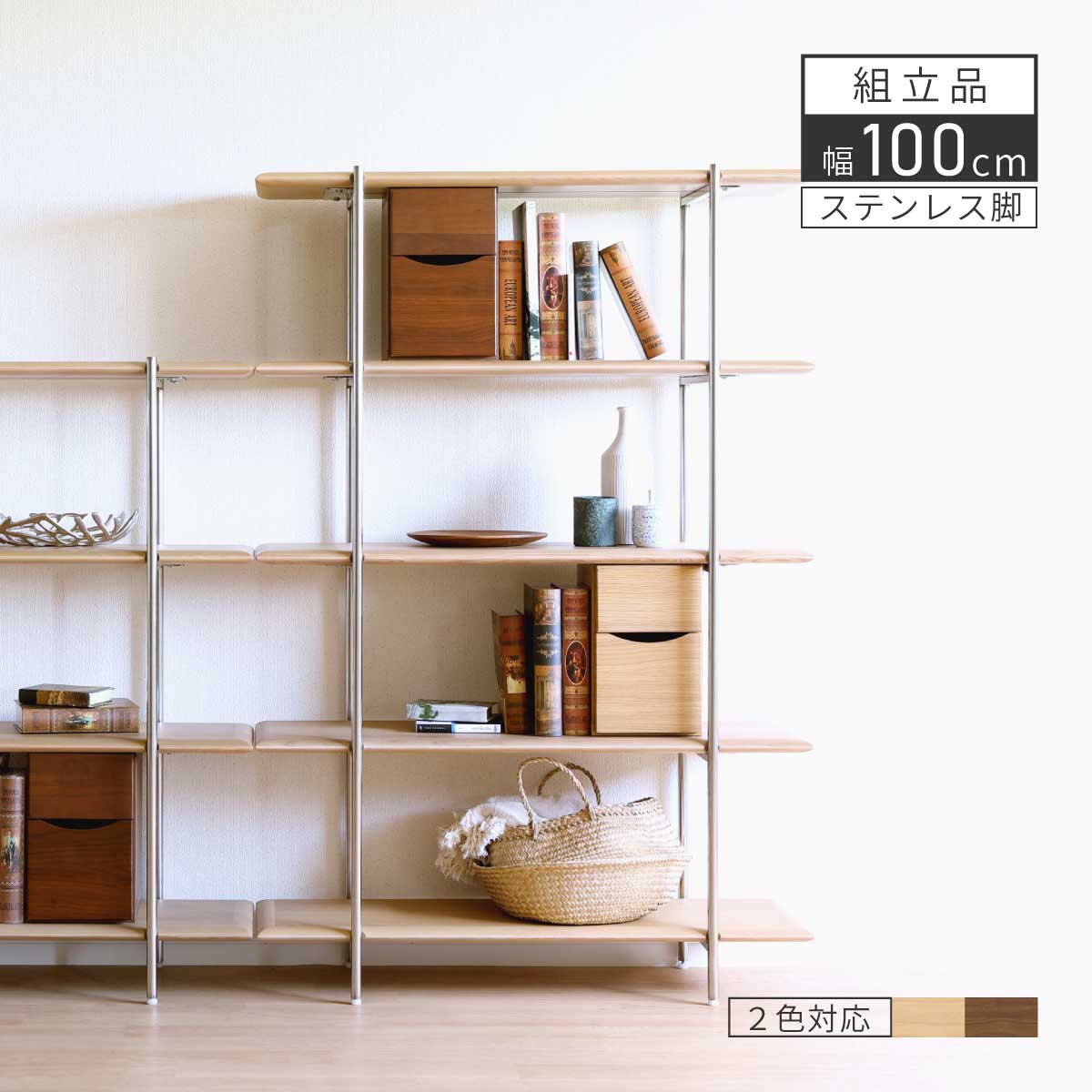 ラック オープンシェルフ オープンラック 4段 120cm Amazon｜KIBOU KAI ラック オープンシェルフ 幅100×奥行40×高さ