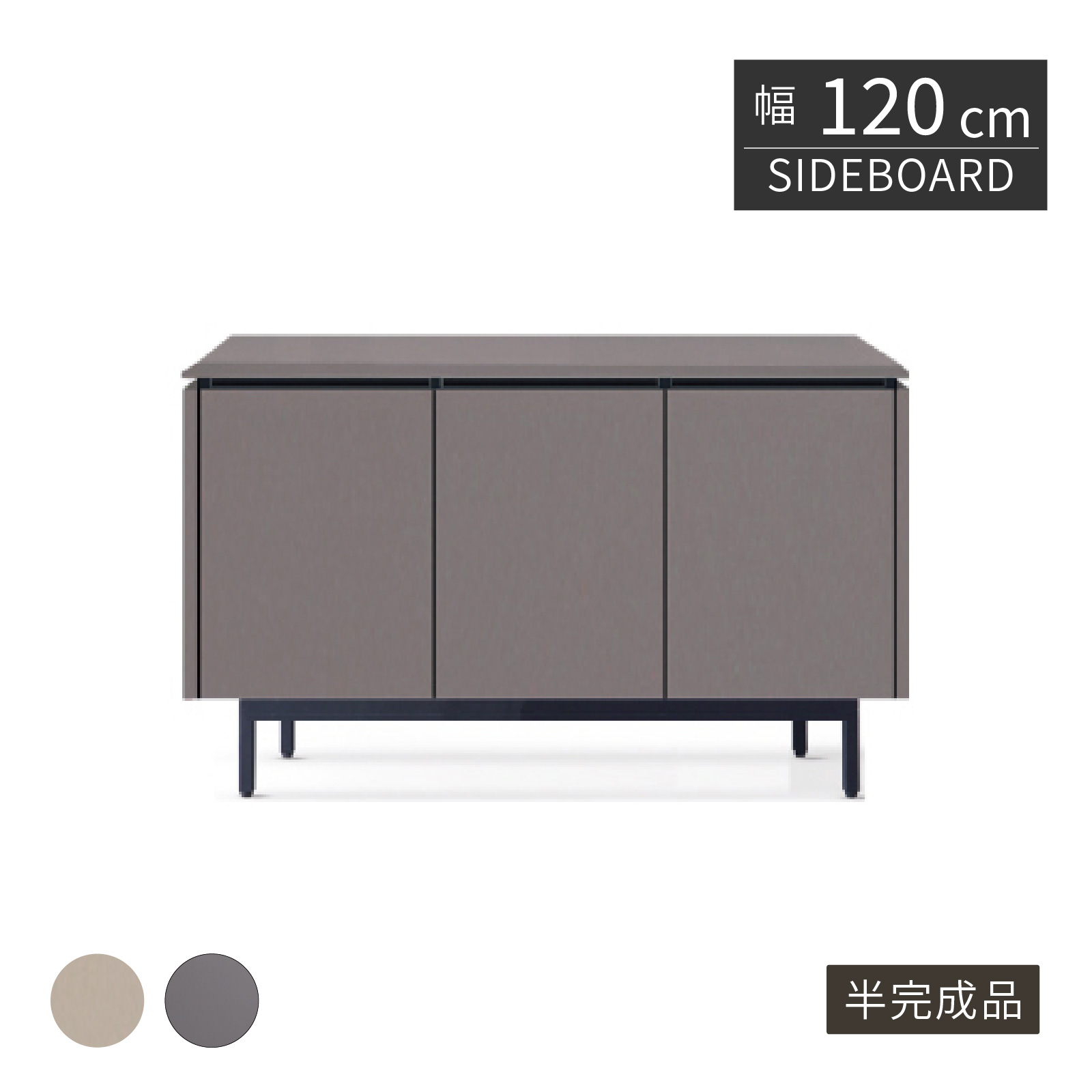 テレビ台 サイドボード 幅120cm テレビボード テレビ台 ボード リビングボード テレビサイドボード 塩ビ TV台 リビング収納 AV収納 リビング家具 モダン 高級感 シンプル デザイン|tac INTERIOR