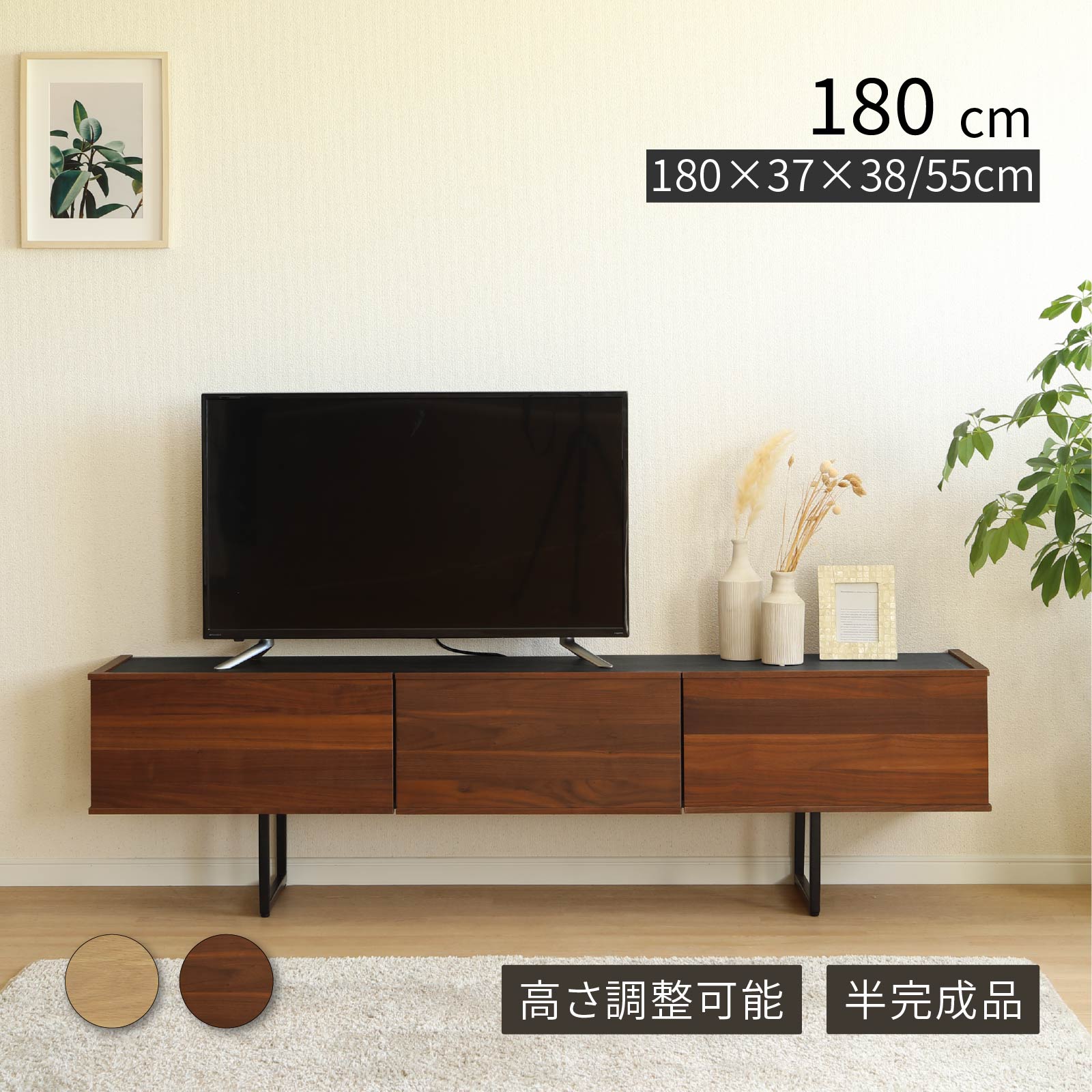 テレビ台 ローボード 幅180cm テレビボード テレビ台 ローボード リビングボード テレビローボード TV台 リビング収納 AV収納 リビング家具 モダン 高級感 シンプル デザイン|tac INTERIOR