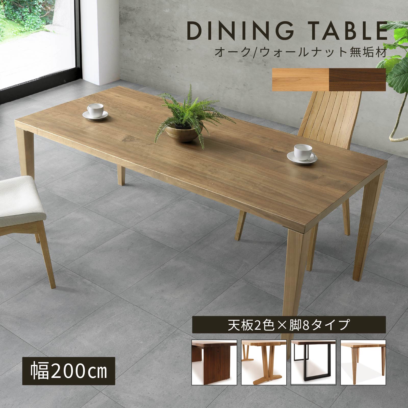 【TIME SALE】2026年6月百貨店SALE知らせ