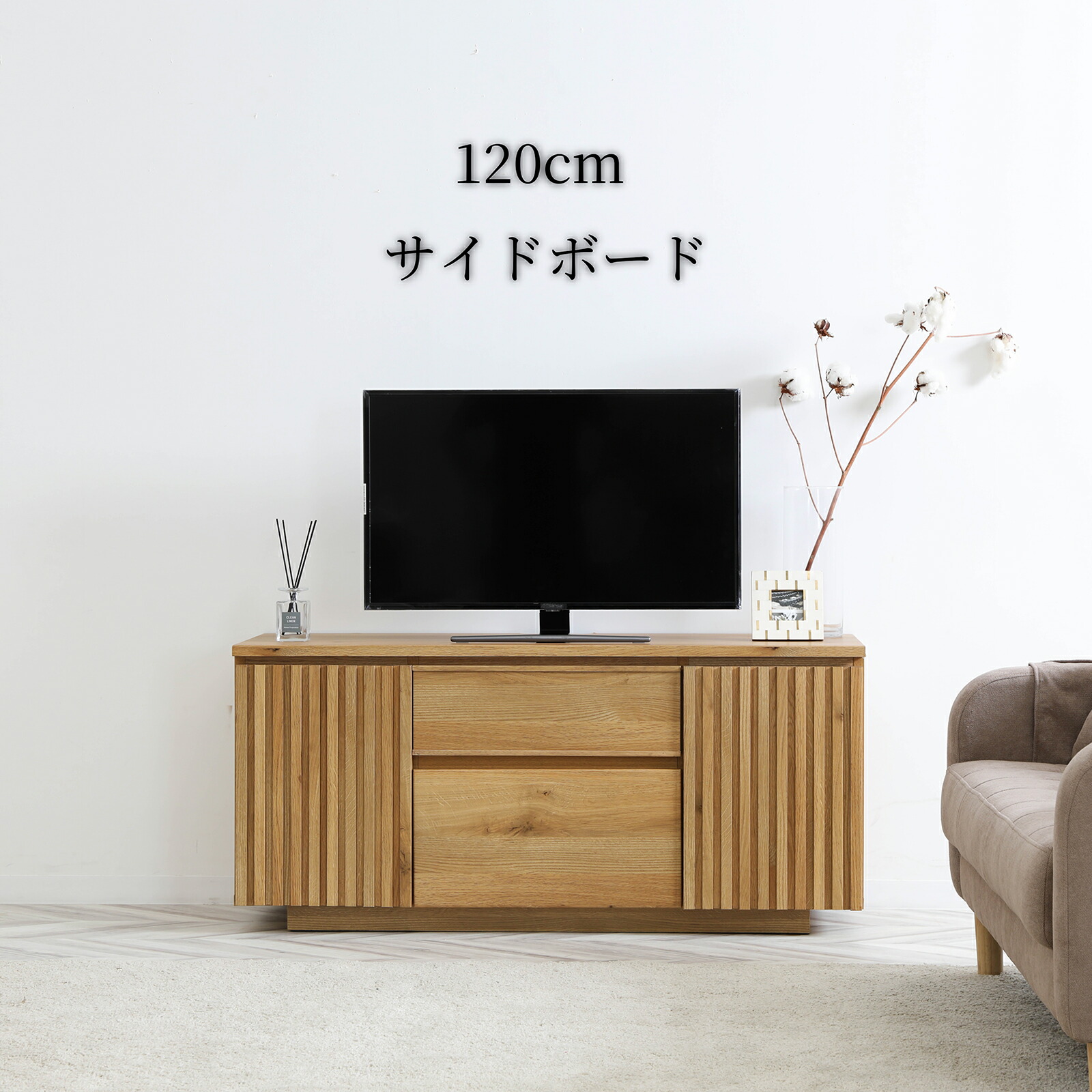 片方ゲーム盤 幅 120 糎 高さ 75 糎 奥ふかさ 42 糎 用だんす 納める 納める 大電気容量 モビール棚 リビング 臥榻お部屋 今めかしい 分かりやすい 肌理調 脚あり 2way