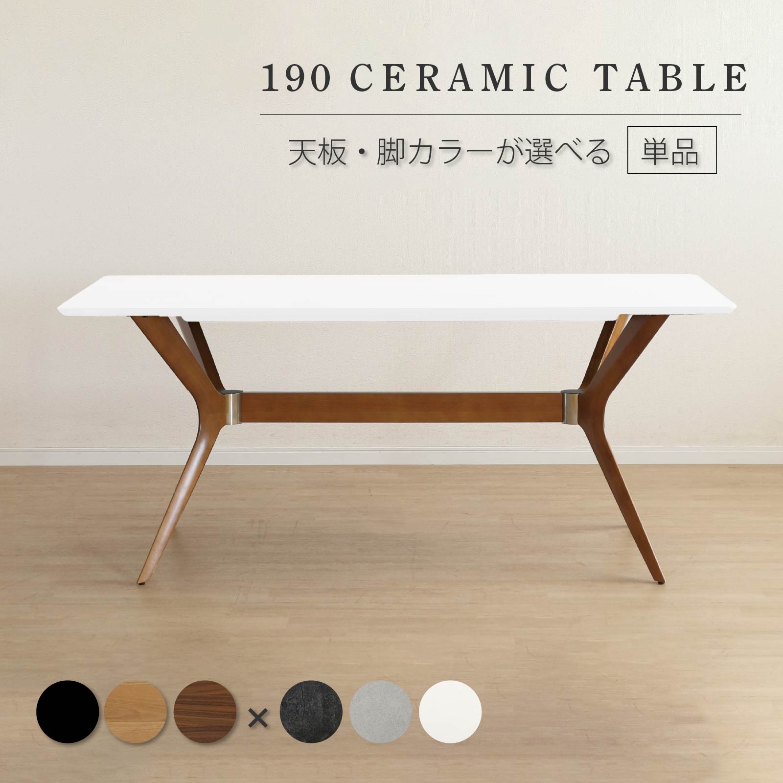 楽天市場】アバカシリーズ 【Parama】パラマ W120テーブル [00] : 家具