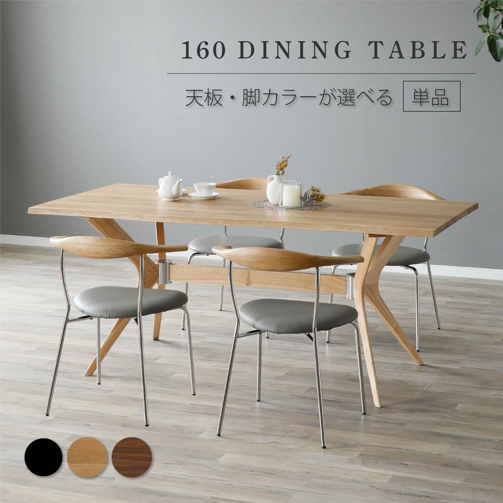 アバカシリーズ 【Parama】パラマ　W120テーブル 単品】テーブル ナチュラル アバカシリーズ【Parama】パラマ W120