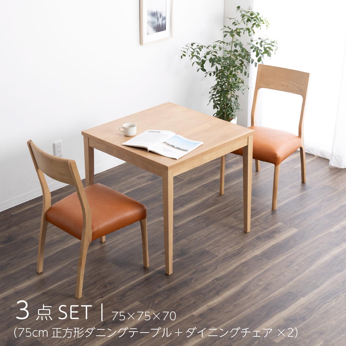 楽天市場】【最大1万円OFFクーポン配布中！】 ダイニングテーブル