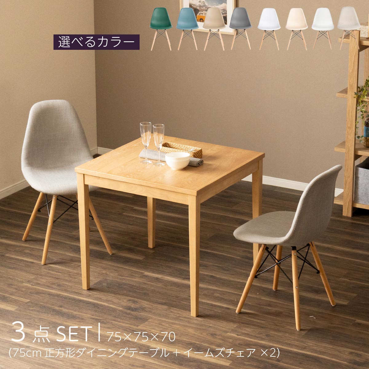楽天市場】ダイニングテーブルセット 2人掛け 送料無料 3点セット