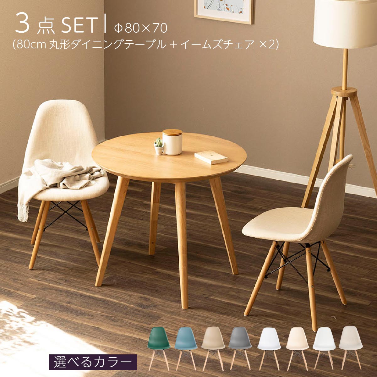 【百貨店SALE】お得なでき事知らせ