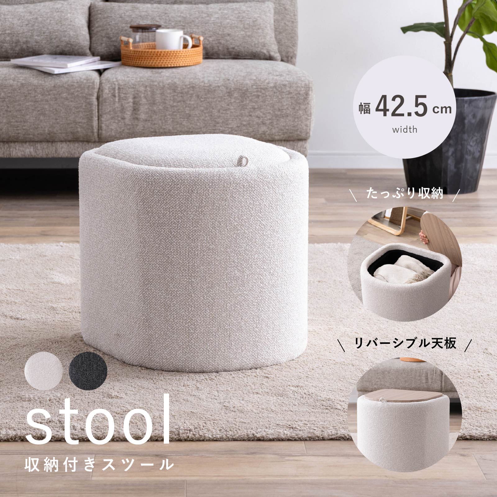 スツール ボア生地 ふわふわ リビング 玄関 北欧 ロータイプ フロア 1人掛け 幅42.5cm オットマン チェアー フロアスツール 座る 収納 一人用 円 子供用 おしゃれ 韓国 インテリア 布製 腰掛け ひとり暮らし 新生活