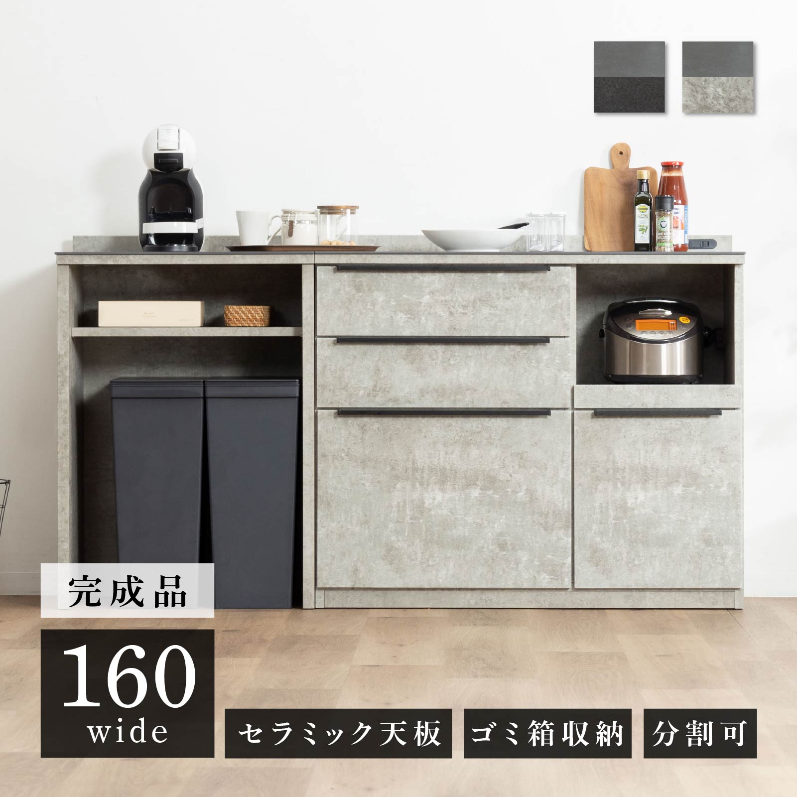 専用出品　キッチンカウンター 73-100006-25.jpg