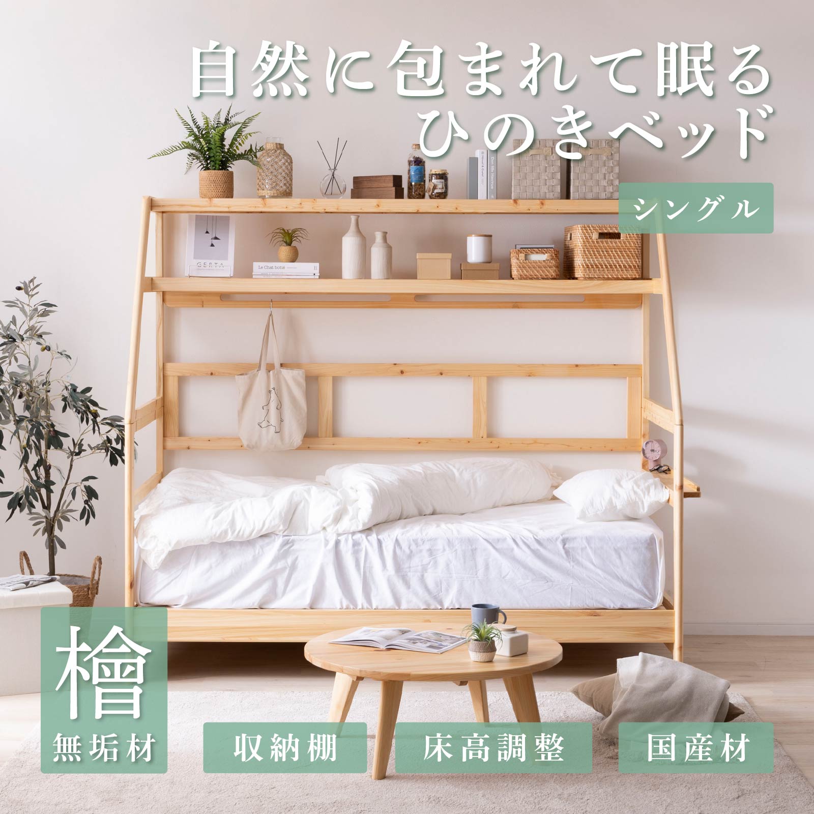 【百貨店SALE】お得な出来事案内書