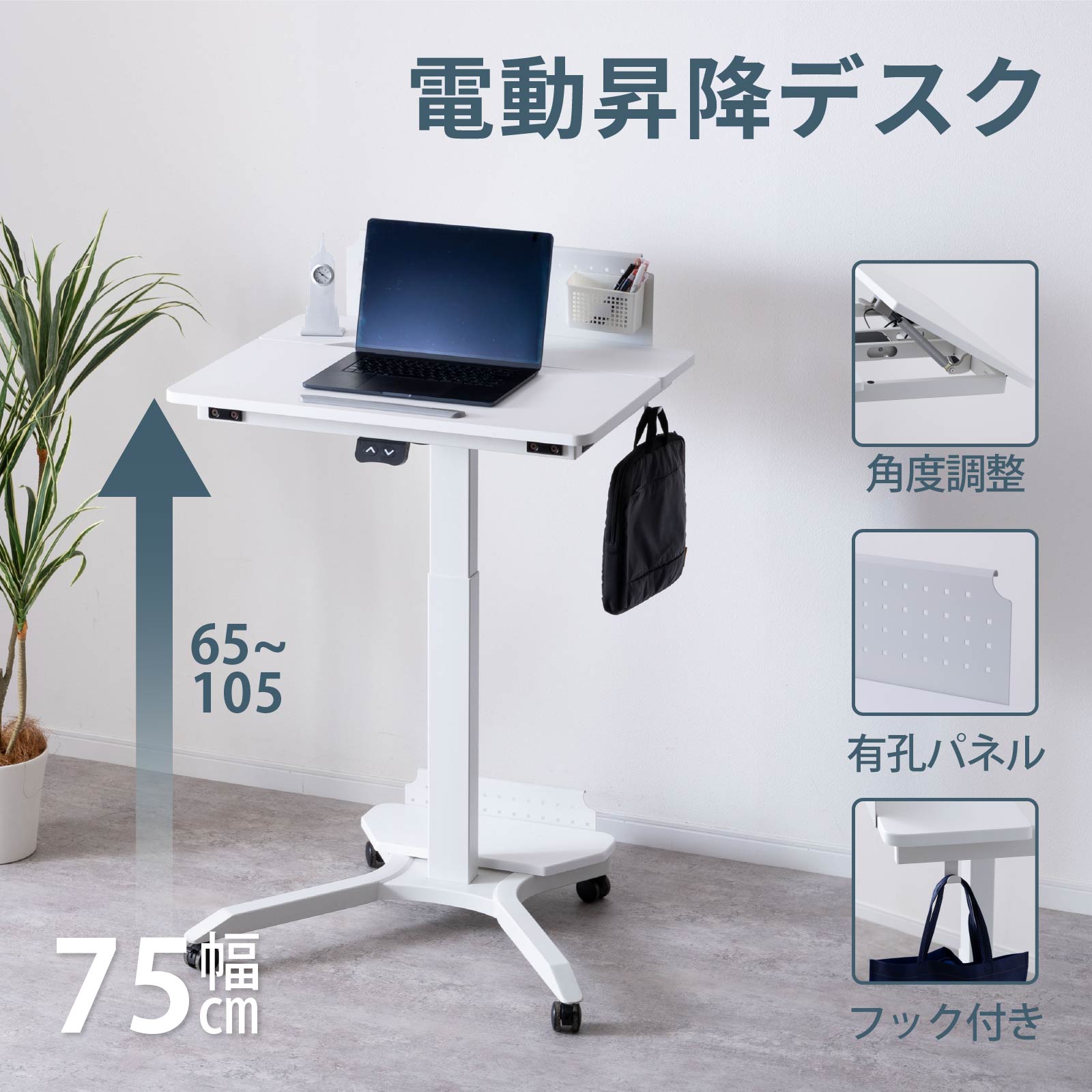 【百貨店SALE】お得なでき事知らせ
