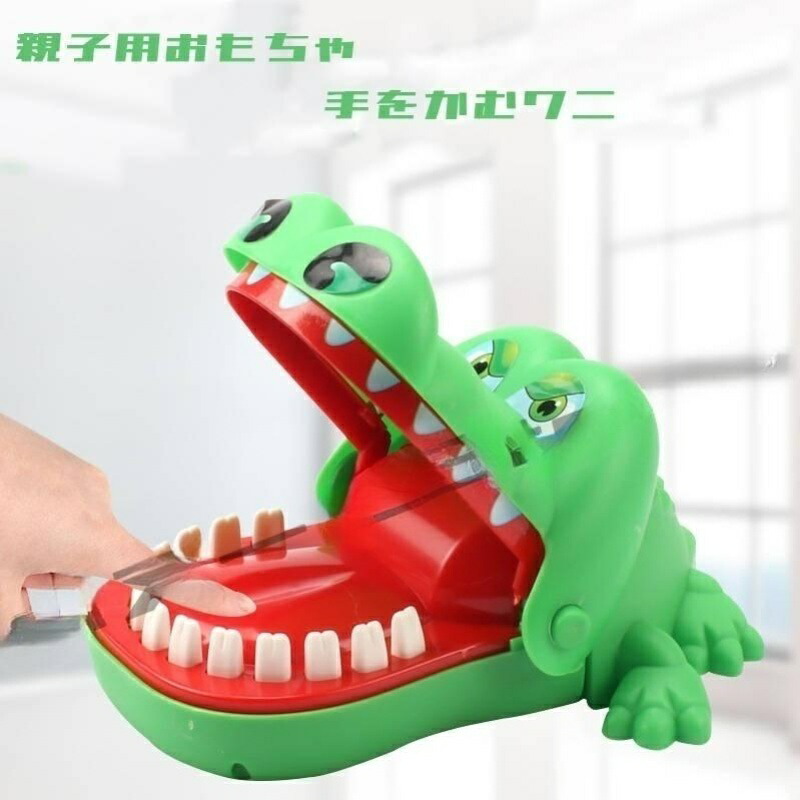 ワニワニパニック おうちでワイワイ ワニワニパニック | Toys”R”Us – Japan