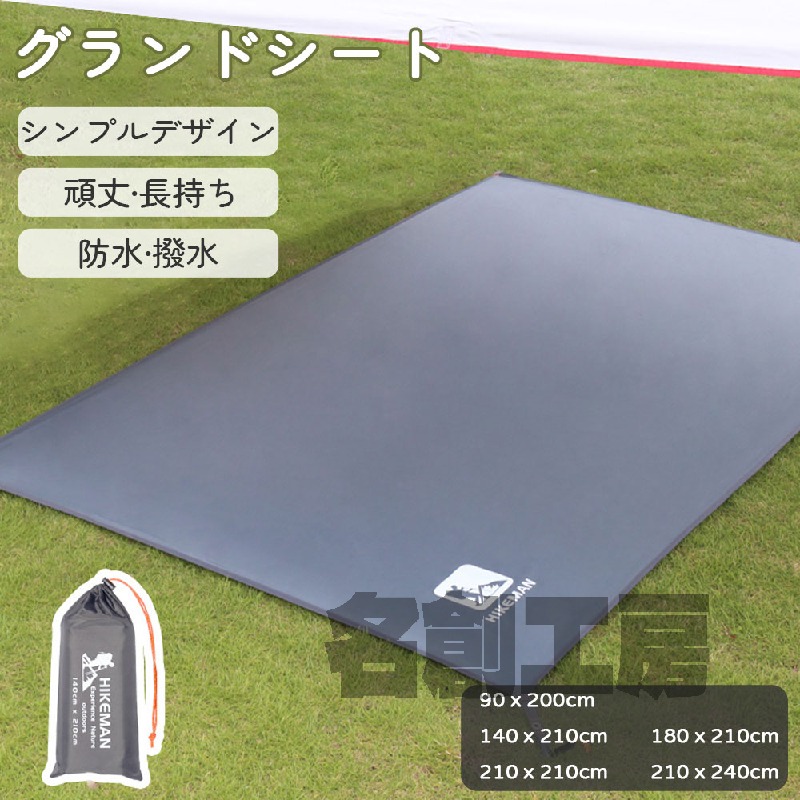 ヘポキャビン　グランドシート オリーブグリーン ユーティリティーシート オリーブ – ANOBA Official Web Site