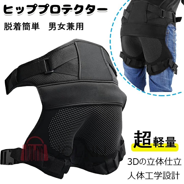 ヒップガード 膝パッド付き ブラック imgrc0087609664.jpg