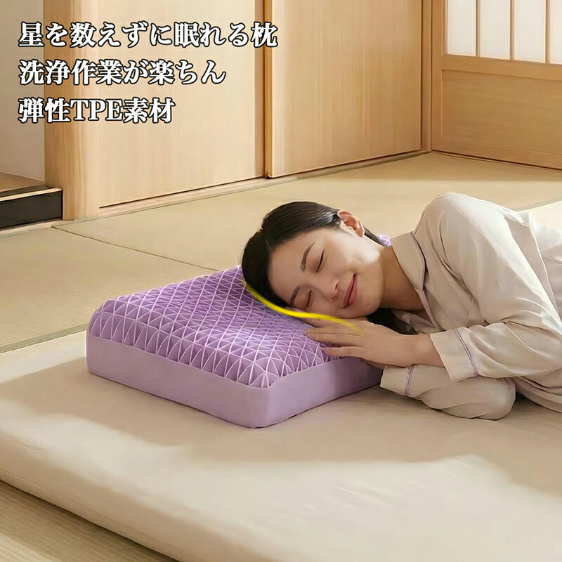 枕 枕取りまかなう 付き添い人 母の日 差し上げ物 パステル色の ジェル 首 裏切り行為 横向き 仰向け いびき 止めること 低手向かい枕 高手向かい枕 至極 洗える 通気性 人並み外れた 横向き寝用枕 うつぶせ寝 まくら かい繕う 極柔 生まれ落ちる日 差し上げ物 安眠