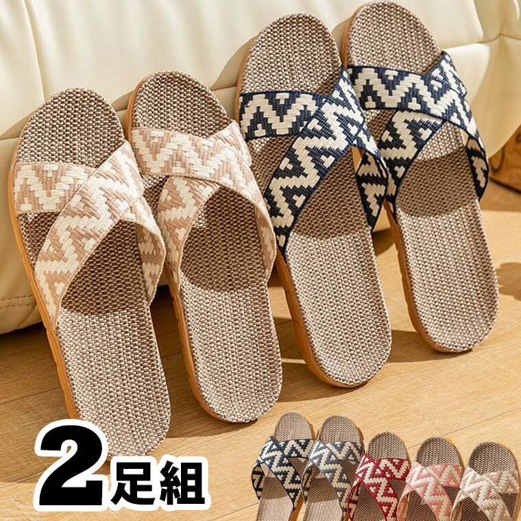 楽天市場】ルームサンダル マクラメ編み スリッパ レディース ルーム