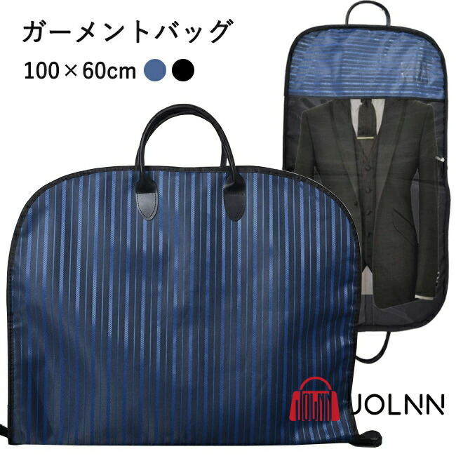 楽天市場】ガーメントバッグ スーツ入れ テーラーバッグ メンズ