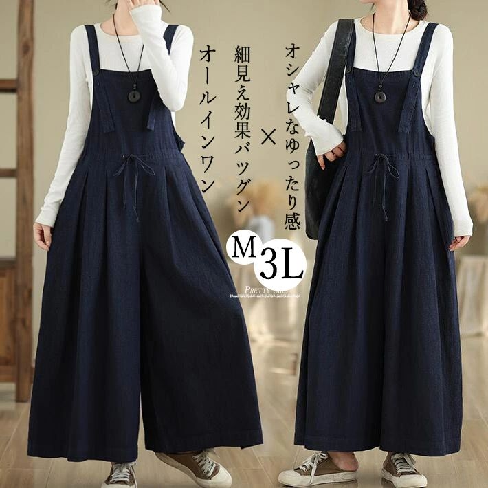 極美品 Number18 ohako サロペット オールインワン 黒 日本製 極美品 Number18 ohako サロペット オールインワン 黒 日本製