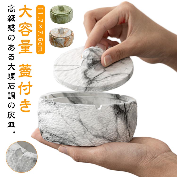 楽天市場】【灰皿】大理石 おしゃれ 高級 プレゼント 記念品