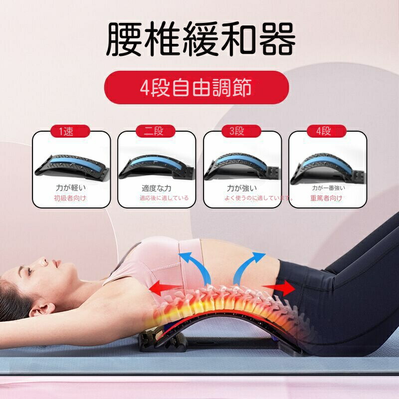 ハイパーバック　背筋　腰痛予防 imgrc0086995438.jpg