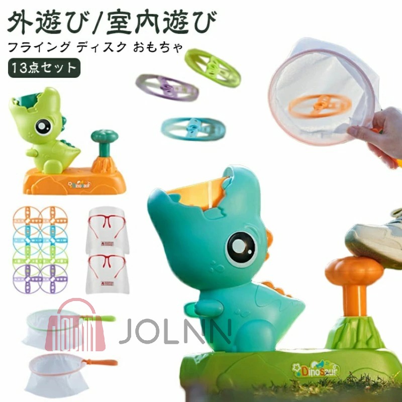 ブルマーク 昭和レトロ プラモデル フライングヘリコプター ブルマァク プラモ Amazon | 未組立 昭和レトロ ブルマァク プラモデル フライング