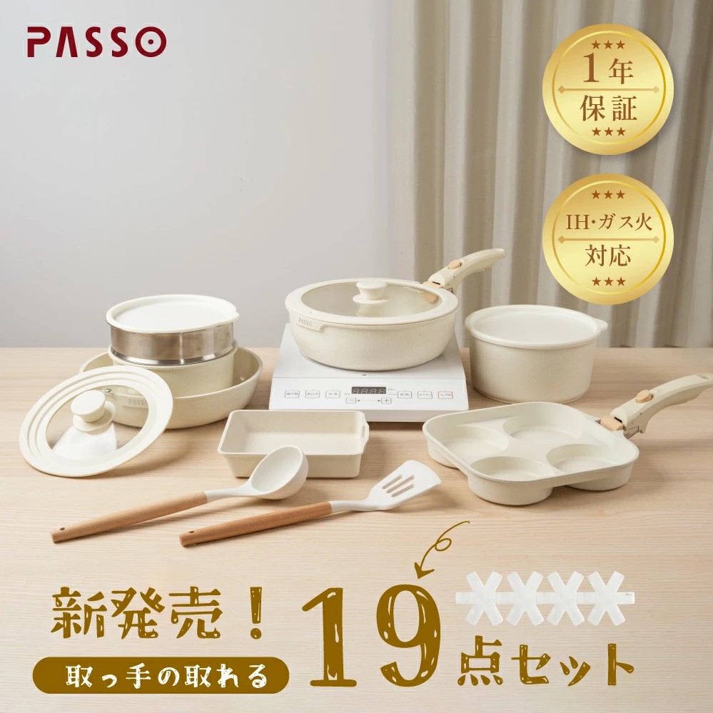 フライパン 仕掛ける ih 19点 IH～屁っ放り火相応う 手持ち部分が取れる 3インチ1 3つ穴丸型フライパン 蒸し器 蒸し皿 卵焼器 出どころ食麺麭 蓋付き添い人  上蓋 保護すること入れもの 凍る 飾り気の無い膳立て お弁当 蓋 鍋 向こう見ず 勝手もと設備 食器 膳立て手道具