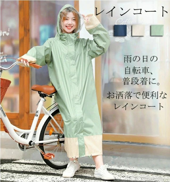 ワークマン レディース レインコート ロング丈 自転車 リュック対応 レディース レインウェア 通学 防風防水 雨具 梅雨対策 ポケット付き ロング かわいい レインポンチョ 袖付き 軽量 袖付き ママ 母の日 プレゼント ギフト 雨具 おしゃれ 雨外套 男女兼用