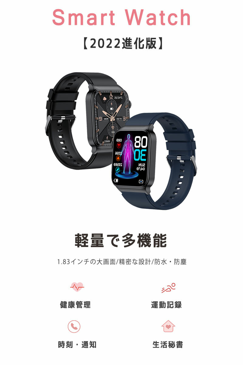 ☆スーパーSALE期間限定ポイント5倍☆スマートウォッチ 心電図 ECG PPG 血糖値測定機能付き HRV心拍変動分析 活動量計 体表面温度検知  血中酸素濃度測定 腕時計 歩数計 IP68防水 着信通知 SMS Twitter Line通知 音楽再生 誕生日プレゼント スマートフォン・タブレット  ...