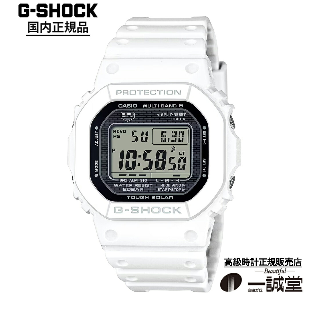 【国内正規品】カシオ ジーショック GW-5000HS-7JF 電波ソーラー メンズ腕時計 スクリューバック メタルケース モノトーン ホワイト バイオマスプラスチック 20気圧防水 日本製 タフネス 人気 シンプル ビジネス カジュアル プレゼント フォーマル 誕生日 記念日 父の日