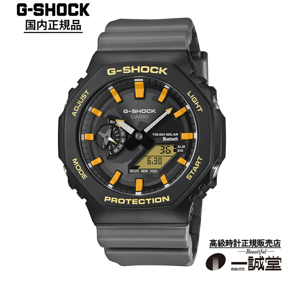 【国内正規品】カシオ ジーショック GA-B2100DF-1AJR 限定モデル チャールズ・ダーウィン財団コラボ デジアナ タフソーラー Bluetooth搭載 バイオマスプラスチック ケース＆バンド 20気圧防水 アウトドア 動物 ANALOG-DIGITAL ブラック×グレー