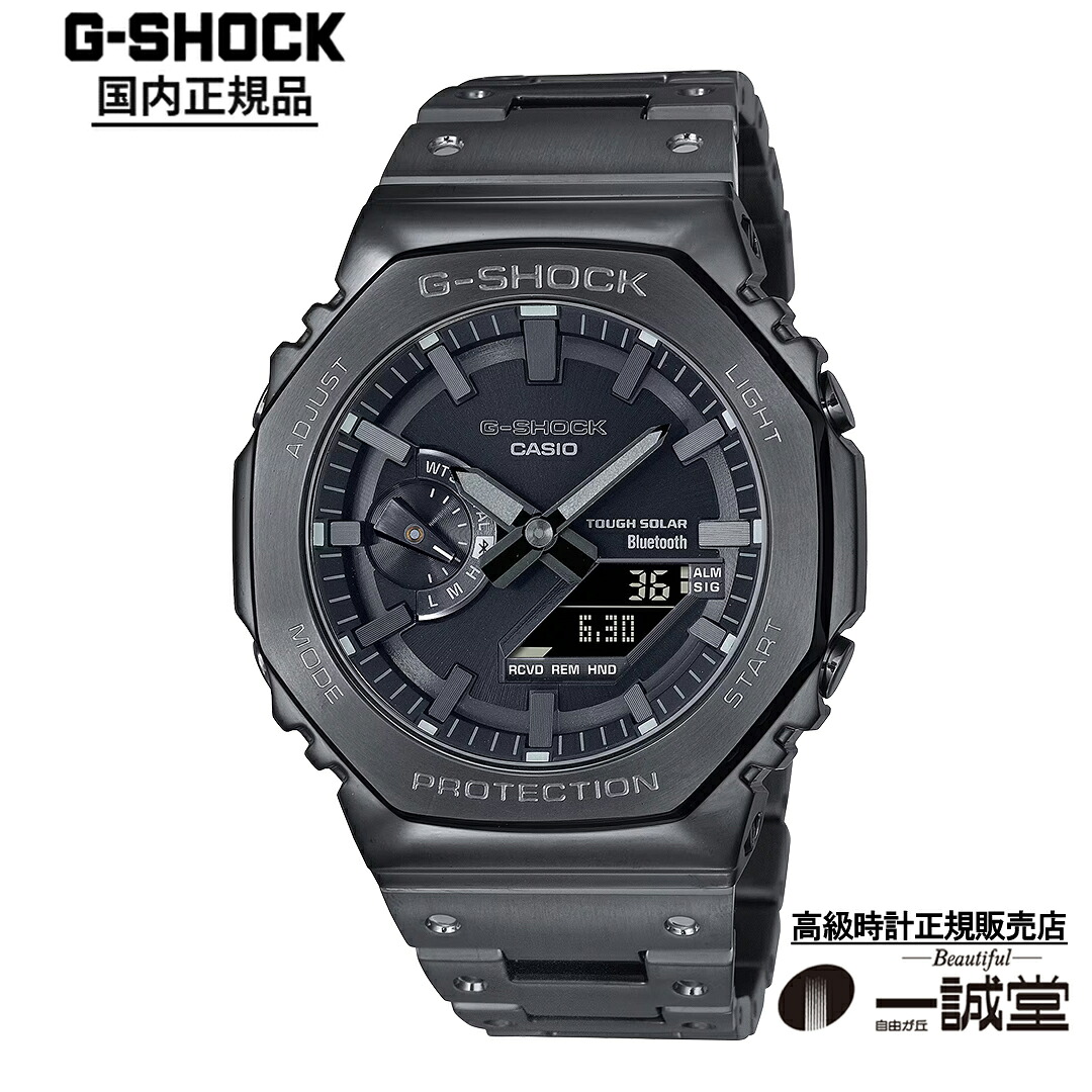 【国内正規品】カシオ ジーショック GM-B2100BD-1AJF フルメタル カシオーク ブラック タフソーラー Bluetooth 20気圧防水 耐衝撃 アナデジ 薄型 メンズ 腕時計 メーカー保証 プレゼント ギフト 日本製 人気 おすすめ かっこいい シンプル カジュアル ビジネス スーツ|自由が丘一誠堂