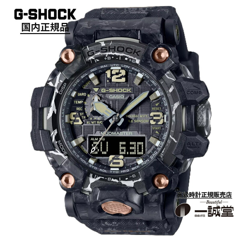 【国内置き目品】カシオ ジーショック GWG-2000CR-1AJF MUDMASTER カーボンコアガード トリプル検出器 電磁波ソーラー 泥水踏みこたえる 黒いこと メンズ ウオッチ 20空圧雨合羽 マッドレジスト 手ごわいネス デジアナ 差し上げ物 差し上げ物 生まれ落ちる日 祝する日 山登り オフロード