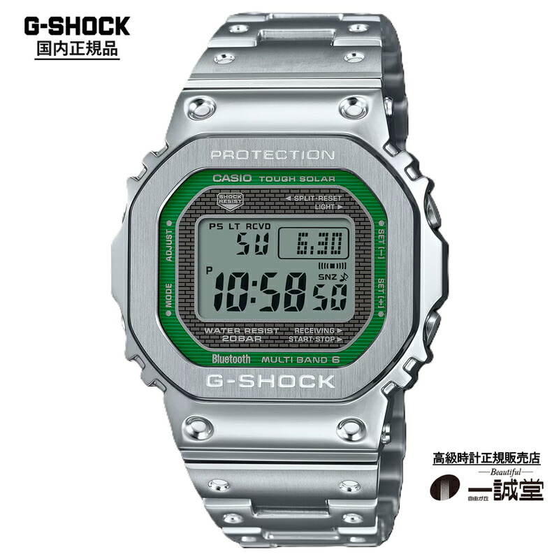 【国内正規品】カシオ ジーショック GMW-B5000D-3JF フルメタル タフソーラー Bluetooth スクエア デジタル メンズ 腕時計 シルバー×グリーン メーカー保証 タフネス 人気 高級感 おすすめ プレゼント 大人 日本製 カジュアル シンプル ビジネス 大人 スーツ ストリート