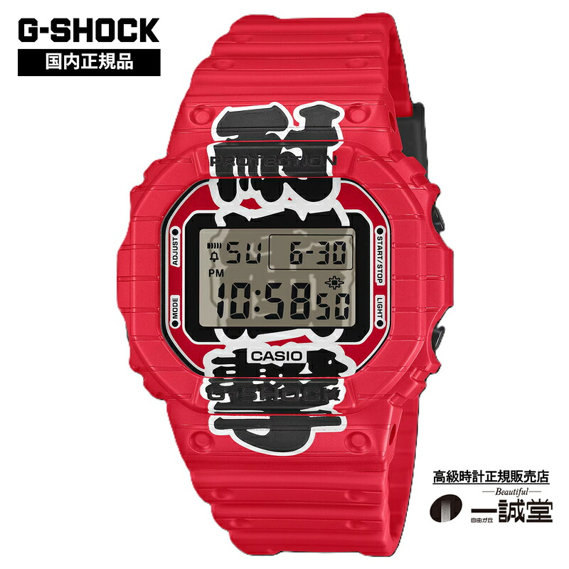【国内正規品】カシオ ジーショック DW-5600AKA-4JR 限定 赤提灯 耐衝撃 レッド メンズ 腕時計 スクエア 四角 デジタル 日本製 20気圧防水 タフネス フルオートカレンダー カジュアル ストリート コレクション 誕生日 記念日 ご褒美 定番 おすすめ メーカー保証｜自由が丘一誠堂