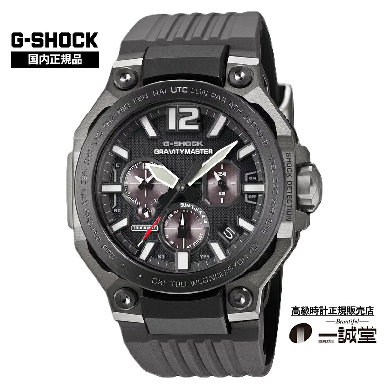 【国内正規品】カシオ ジーショック GWR-B3000B-8AJF G-SHOCK グラビティマスター 電波ソーラー TOUGH MVT.2 トリプルGレジスト 超軽量 グレーIPステンレス ブラック(黒) サファイアガラス スマホリンク メーカー保証 メンズウォッチ ビジネス スーツ 人気 大人｜自由が丘一誠堂