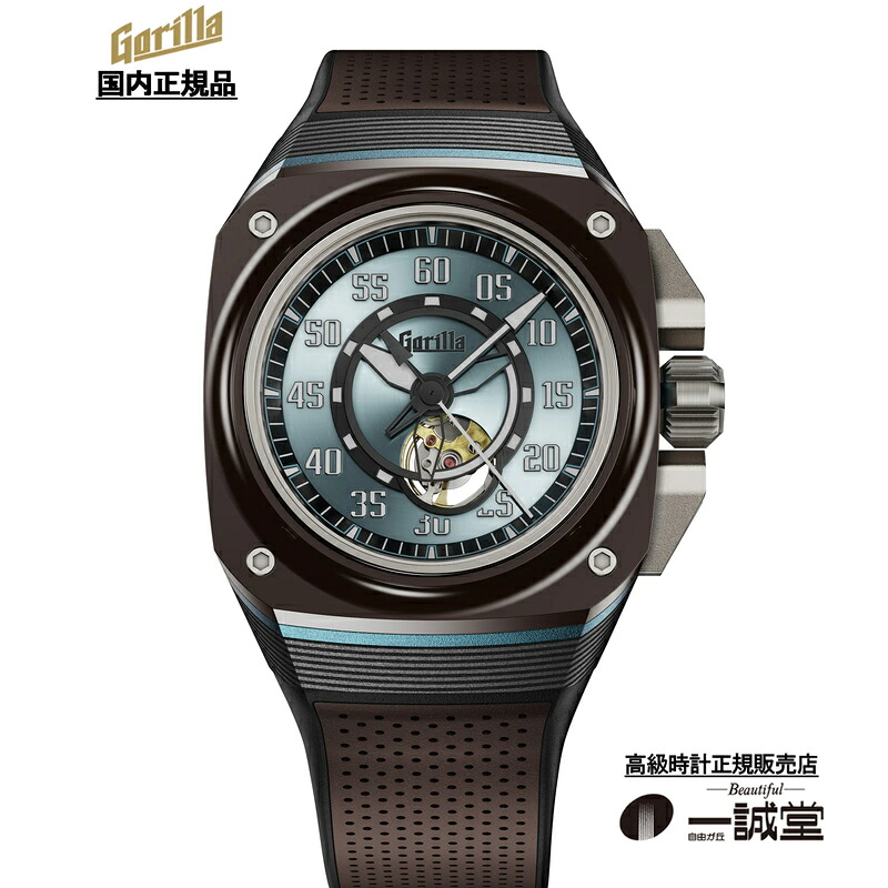 【国内置き目品】ゴリラウォッチ FBY37.0 ファストバック GT ノマド 水色×赤銅色 メンズウオッチ 自動小銃一巻き 44粍 フォージドカーボン 陶器 チタン 一般受け