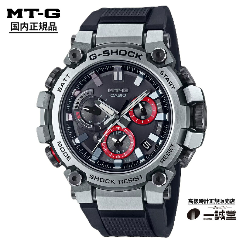 【国内正規品】カシオ Gショック MT-G MTG-B3000-1AJF 電波ソーラー Bluetooth 200m防水 カーボン×ステンレス メンズ 腕時計 タフソーラー スマートフォンリンク ブラック×シルバー メーカー保証 カジュアル ビジネス シンプル かっこいい 人気 おすすめ アウトドア